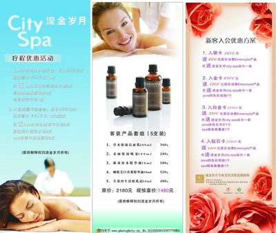 美容院X展架 展現專業形象，吸引客戶的視覺藝術