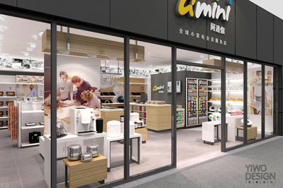 跨界融合 小家電連鎖店中的工藝品商機