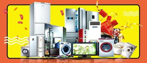 巴黎名城明日盛典 千臺家電大抽獎，到訪即有機會贏取驚喜日用品