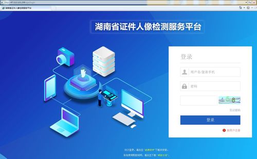 湖南公安機(jī)關(guān)推出中高考學(xué)生居民身份證加急辦理服務(wù)舉措的數(shù)據(jù)處理與存儲支持解析